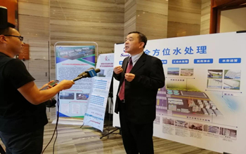 延安·2019水行業(yè)科技創(chuàng)新與產(chǎn)業(yè)發(fā)展研討會圓滿結(jié)束，三達膜董事長藍偉光博士受邀出席并發(fā)表演講