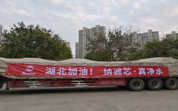 復(fù)工第二天，三達(dá)膜往湖北運(yùn)送急需膜備件！